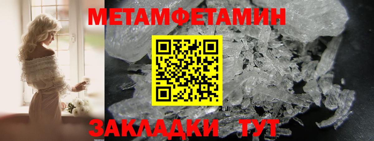 Амфетамин Premium Прокопьевск
