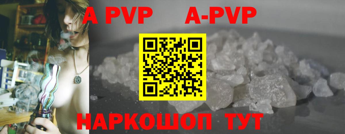 Alfa_PVP крисы CK Прокопьевск