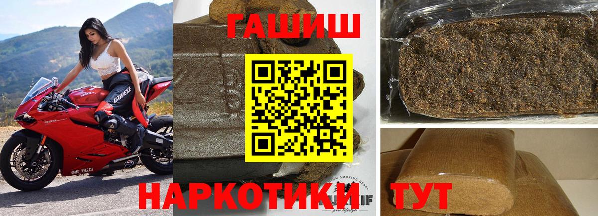 ГАШ Изолятор Прокопьевск