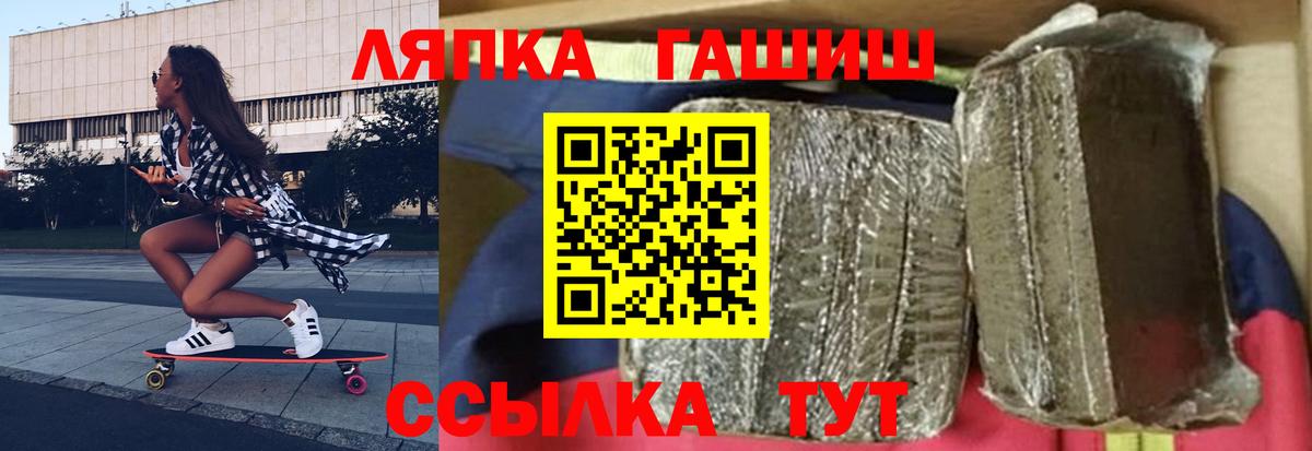 ГАШИШ Premium  Вход с VPN  Прокопьевск  Гашиш Изолятор 