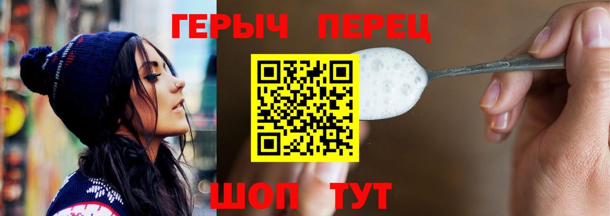 Прокопьевск  Героин афганец  Героин  Вход с VPN 