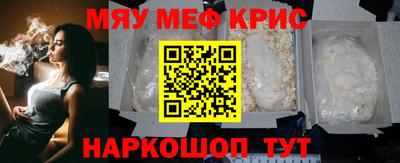 кокаин Севастополь