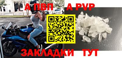 кокаин Севастополь