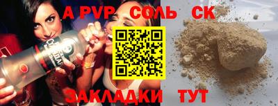 кокаин Севастополь