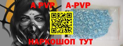 кокаин Севастополь