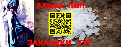 винт Свободный