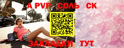 не бодяженный Северобайкальск