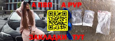 винт Свободный