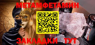 кокаин Севастополь