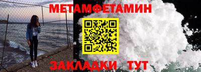 не бодяженный Северобайкальск