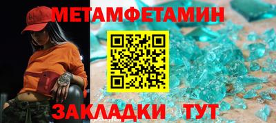 кокаин Севастополь
