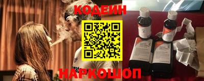 кокаин Севастополь