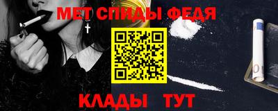 кокаин Севастополь