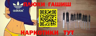 кокаин Севастополь