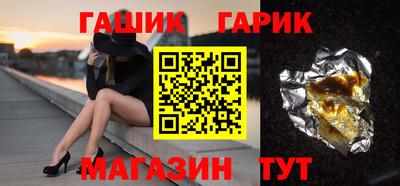 кокаин Севастополь