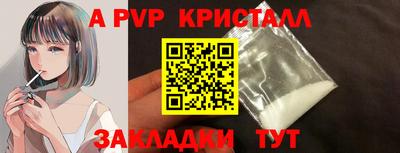 кокаин Севастополь