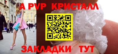 кокаин Севастополь