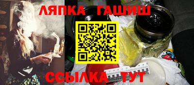 кокаин Севастополь