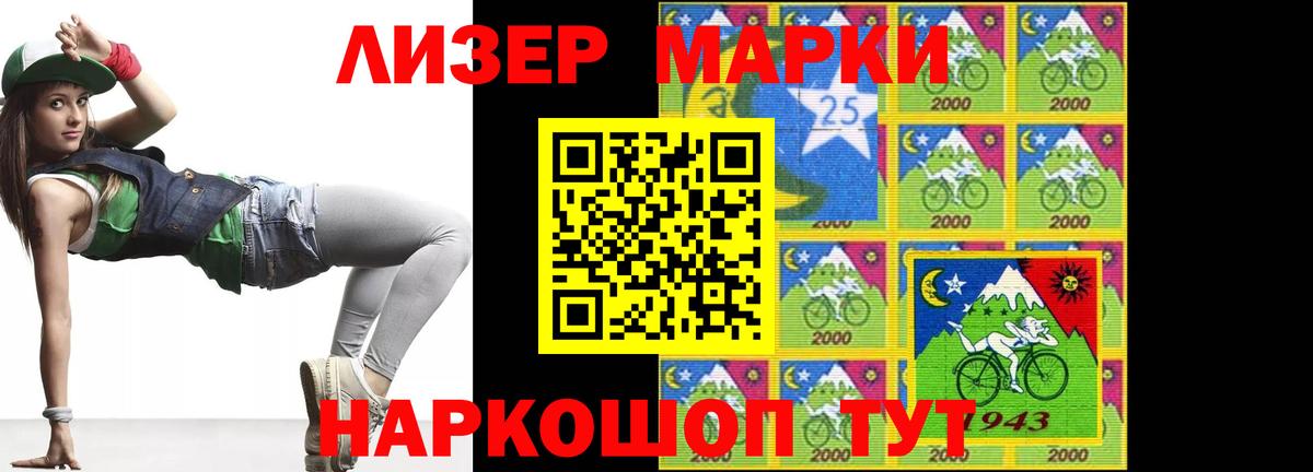 LSD-25 экстази кислота Прокопьевск