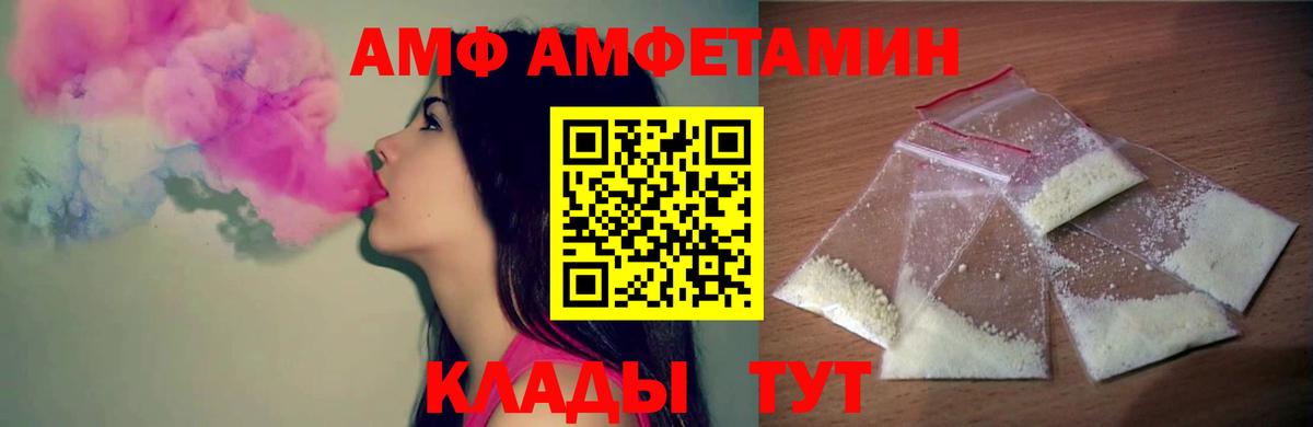 Метамфетамин  Вход с VPN  Прокопьевск  МЕТАМФЕТАМИН Methamphetamine 