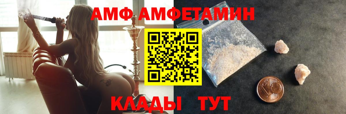 Метамфетамин мет Прокопьевск