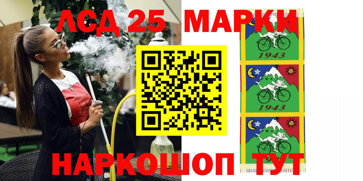 Наркотические марки 1,8мг  Марки 25I-NBOMe  Прокопьевск  Вход с VPN 