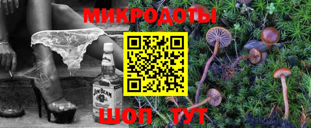 Псилоцибиновые грибы Magic Shrooms  Псилоцибиновые грибы мицелий  Прокопьевск  Вход с VPN 