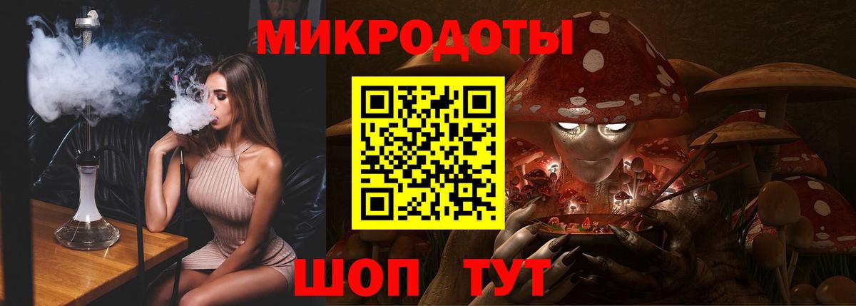 Псилоцибиновые грибы мухоморы Прокопьевск