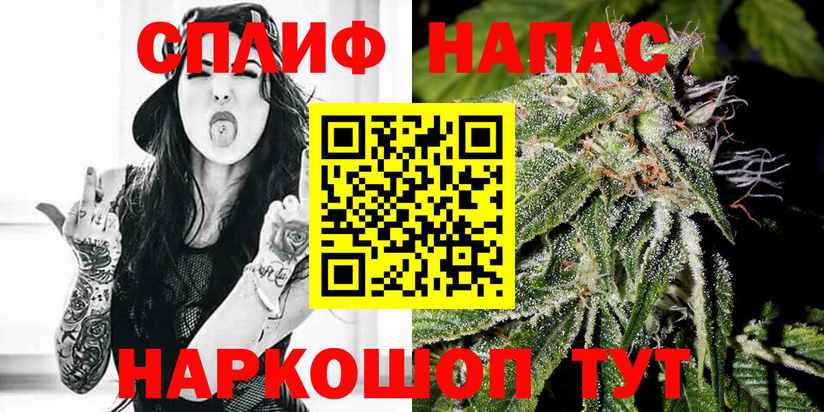 Alpha-PVP Прокопьевск