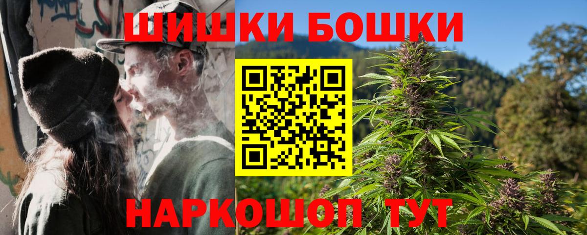 Прокопьевск  Канабис гибрид  Канабис Amnesia  Вход с VPN 
